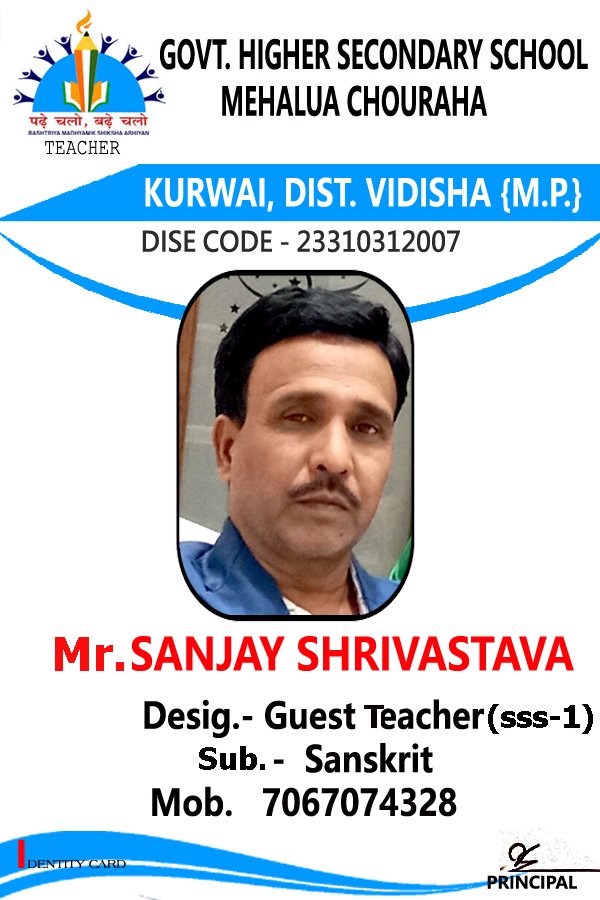 School ID card template - Payal Production